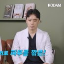 이상엽한의원 티스토리