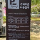 봉평메밀고을