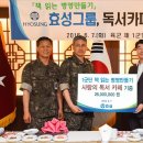 효성수도