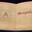 써니한식뷔페 이미지