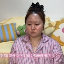 미현
