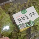 엘에이정육점 네이버블로그