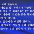 24.9.22. 광장의 복음(정갑신 목사님, 나의 사도행전 #28) 이미지