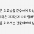 서울온한의원 네이버블로그