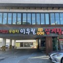 화명도서관 화장실 이미지