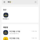 인슈어컨설팅 | 보험 가입 권유 없이 보험 정보만 알아가고 공유하는 보험커뮤니티 파인애플