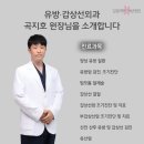 더미즈병원 이미지