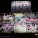 최대포소금구이 이미지