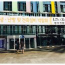 한솔냉.난방