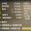 택이네 연탄구이 이미지