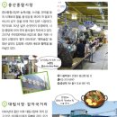 증산종합시장3 이미지