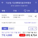 금강펜타리움1차 이미지