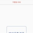 신한급식 이미지