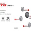 타이어테크 갈산점 이미지