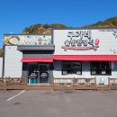 영동향교 | [경상남도 함안군] 칠원천 벚꽃길