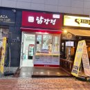 통통닭;커피