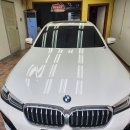 BMW 520 작업 이미지