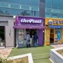 더벤티성주점 이미지