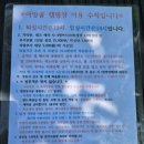 어망골 캠핑장 이미지