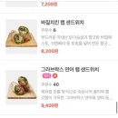 샐러디충정로역점