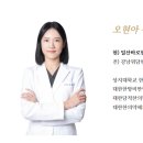 바로한의원 이미지