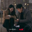 김규태 농장 | [tvN] &#34;우리들의 블루스&#34; 10화 후기 - 아프지 않고 행복하기