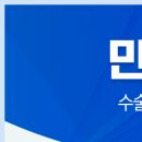 생생플러스이비인후과의원 이미지