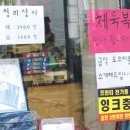 학교문구점 이미지
