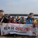 한우리주간보호센터 이미지