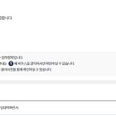 The 가까운 PC방 이미지