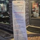 전주양가 양갈비전문점 | 전주 양고기 맛집 무한리필 | 전주양가 양갈비전문점 객사점