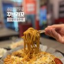 꾸브라꼬 | 수영 치킨 맛집 꾸브라꼬 숯불치킨 치맥 로제순살 후기