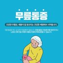 경희궁삼성마취통증의학과의원 이미지
