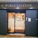 싱글골프존스크린 이미지