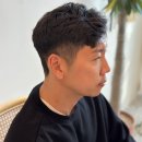 하남미용실 &#39;리안헤어 미사역&#39; 남자 파마 진짜 잘하네