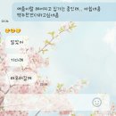 동수비어 이미지