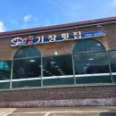 제주초장횟집 | 산방산 맛집 추천, 예약제로 즐기는 제주기장횟집 신선한 회코스 후기