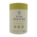 새싹농원 이미지