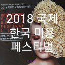 강민정헤어샵 이미지