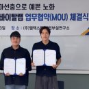 바이오컨셉(Bio Concept) 벤처스퀘어