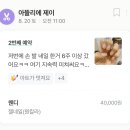 아뜰리에 제이 이미지