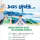바다짐 이미지