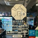 유미마라 | [마라] 천호역 유미마라탕 - 깔끔한 마라탕집 맵기 단계 공유