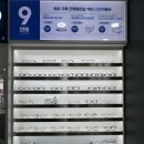 공주-28 | [공주] 공주안경점 다비치안경 공주산성시장점 방문 후기