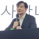 조국 "윤석열식 자유, 노동자 아닌 재벌 위한 것…文에게는 항상 송구" 이미지