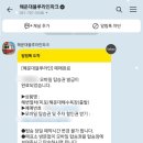해운대블루라인(주)미포정거장 이미지
