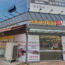 삼초갈비 | 명지 삼초갈비 후기｜돼지갈비가 생각날 땐 여기! (3주년 이벤트 중)