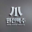 원천상가 이미지