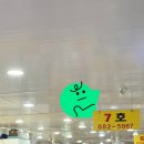 인천 연안부두 맘모스회센터 7호점 — 해산물 코스 천국! (내돈내산 후기/가격/주차)