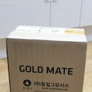 골드메이트 이미지